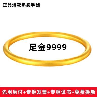 香港正品9999镀真金新款古法手镯素圈女时尚气质黄金色手环送礼物