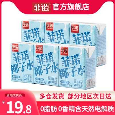 2023年9月1日更新【万能白菜价】的图片 第18张
