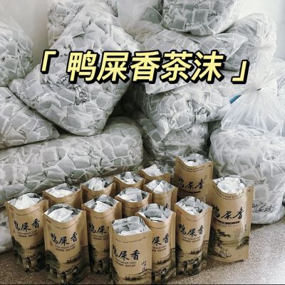 潮州凤凰单枞茶包鸭屎香专用茶叶单丛工夫茶乌龙茶袋泡茶独立包装