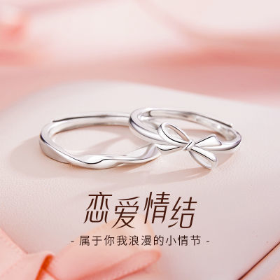 GLTEN恋爱情结银925对戒小众戒指ins设计感素圈送女友情人节礼物
