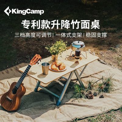 ڲkingcamp¶ӪҰرЯʽ۵ 297.99Ԫ