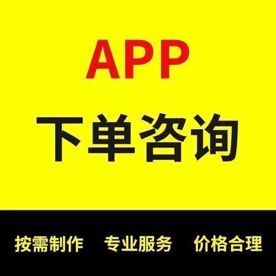 下单咨询 设计解决方案和演示视频