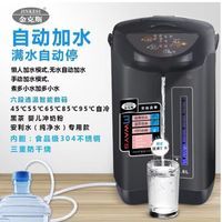 金克斯烧水壶家用耐用智能恒温全自动保温一体大容量电热烧水壶5L