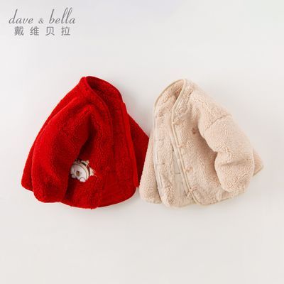 ���ڲ�������ά����ͯװ��ͯ�޷���װ�¿���ͯ�������ױ������޼Ӻ����� 99Ԫ