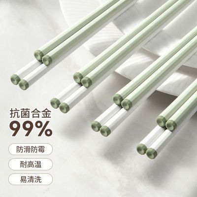 新款合金筷子家用抗菌防霉轻奢高档专用一人一筷防滑耐高温餐具子