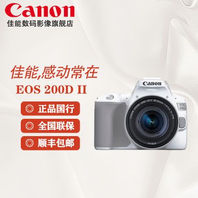 С (Canon)EOS 200d  18-55׻+64G+װ