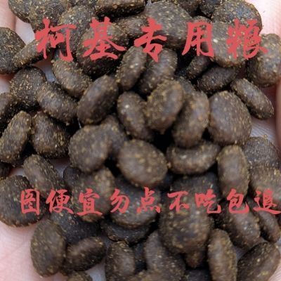 柯基专用狗粮5斤10斤20斤幼犬成犬通用型丰臀补钙壮骨肉松犬主粮