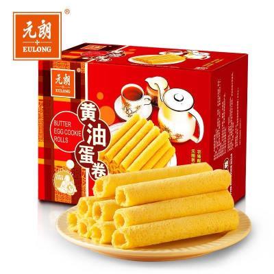 元朗蛋卷黄油鸡蛋卷300g/盒独立小包装便宜老式零食休闲办公