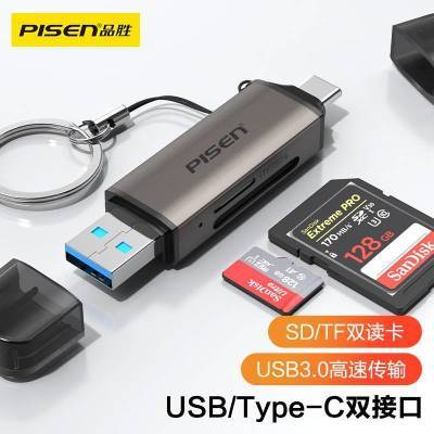 品胜读卡器3.0高速传输USB/Type-c接口SD/TF卡