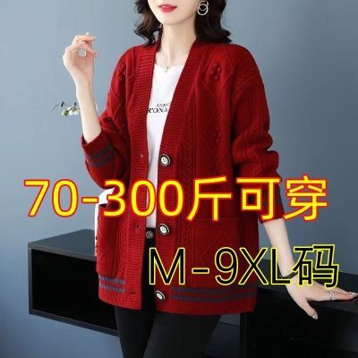 胖mm400斤特大码毛衣女秋冬新款宽松显瘦妈妈装减龄洋气针织