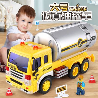 儿童大号油罐车玩具男孩运输半挂车工程车模型宝宝小汽车2-3-