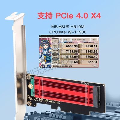 pice转M.2 NVMe固态硬盘内置PCIEX1/X4/X8/X16固态硬盘高速扩展卡
