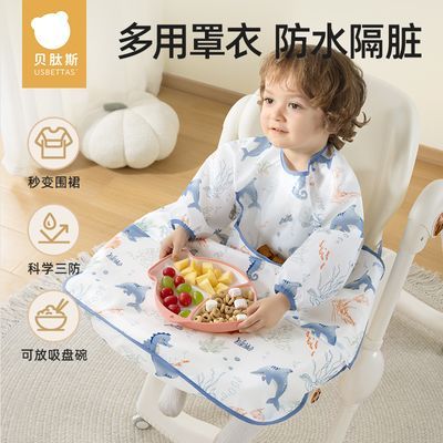 贝肽斯婴儿一体式餐椅罩衣男女宝宝辅食围兜防水儿童吃饭防脏神器