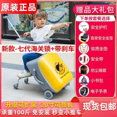 QBox儿童遛娃箱懒人溜娃神器20寸可坐骑拉杆箱可登机免托运