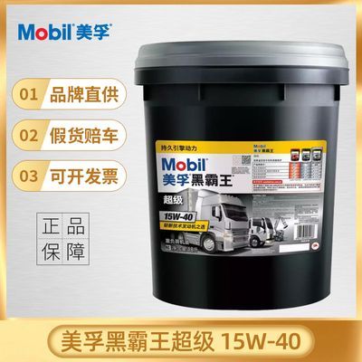 ڲMobil/ںڰ CF CH CI CK-4ũ ̻е ؿ 328Ԫ