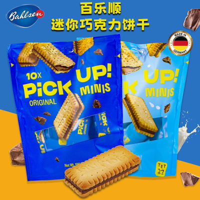 百乐顺pickup巧克力夹心饼干Bahlsen德国进口网红解