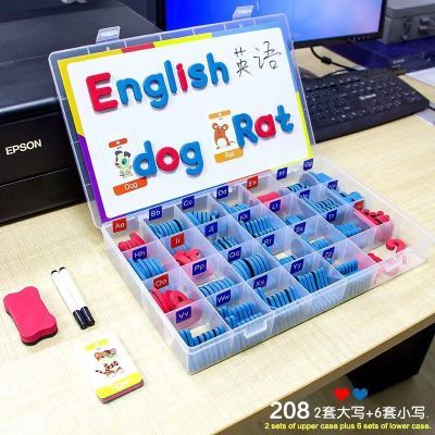 儿童幼儿园益智早教文具玩具英文字母拼读磁力贴卡片磁性数字玩具