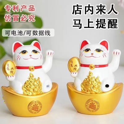 招财猫新款欢迎光临客厅看店开业礼品高档进门感应器娃娃家居