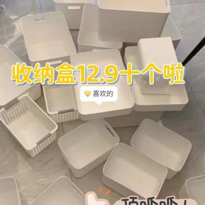 平价简约白色手提式收纳筐宿舍贴纸收纳盒ins风塑料大容量杂物框