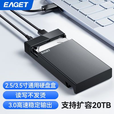 ڲE350A3.5ӢӲ̺usb3.0ӺSATAӿڻе̬Ӳͨ 61.8Ԫ