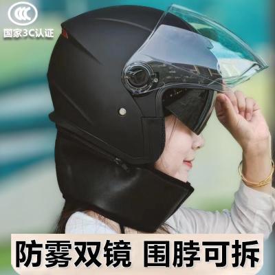 国标3C认证头盔男女款冬季保暖防雾双镜片半盔电动车四季款安全
