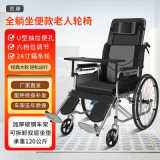 揽康手动轮椅带坐便器轻便折叠老年人全躺半躺轮椅车残疾人代步车