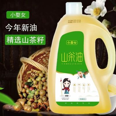 【今年新茶油】高山茶油茶籽油茶树油农家山茶油木籽油食用油