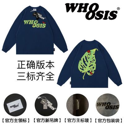 WHOOSIS不知其名虫虫落叶长袖秋冬美式圆领卫衣情侣休闲宽松打底