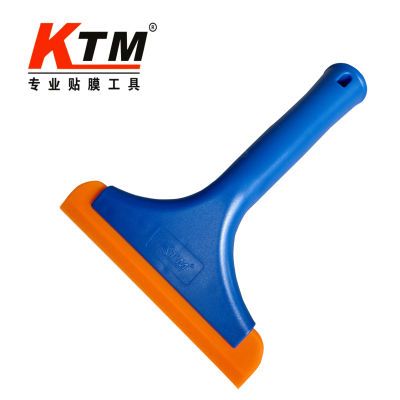 KTM贴膜工具 水刮超软硅胶 汽车玻璃膜隐形车衣太阳膜清洁软