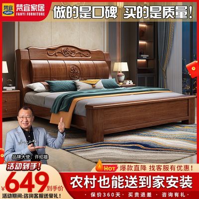 【加厚超厚】中式实木床双人1.8x2米主卧婚床储物2x2.2米大床现代