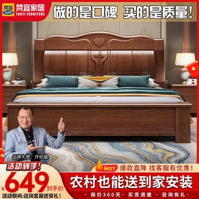 【加粗超厚】中式实木床双人1.8x2米卧室婚床高箱2x2.2米满铺大床