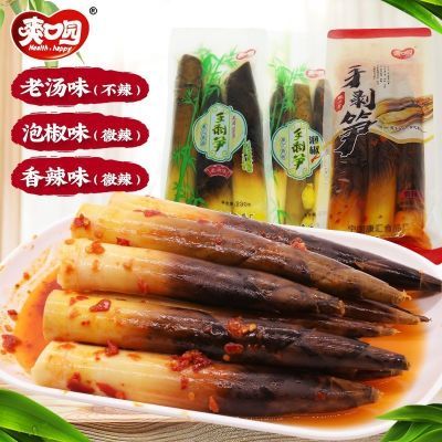 爽口园手剥笋网红休闲馋嘴小零食带壳手撕即食笋香辣泡椒老汤味