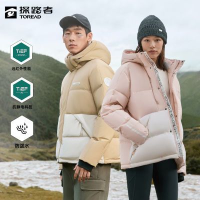 ڲ̽·޷ﶬ籣ůŮƴӼӺ޷ 349Ԫ