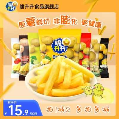 2023年9月27日更新【万能白菜价】的图片 第40张