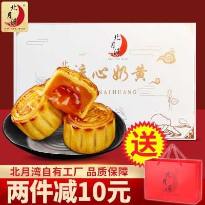 2023年9月17日更新【万能白菜价】的图片 第26张