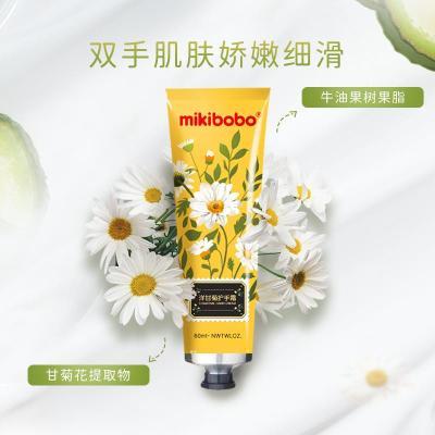 mikibobo小甘菊护手霜清爽保湿滋润秋冬干燥手膜补水