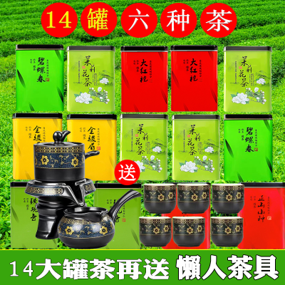 茶叶批发新茶红茶绿茶金骏眉碧螺春茉莉花茶铁观音大红袍小种红茶