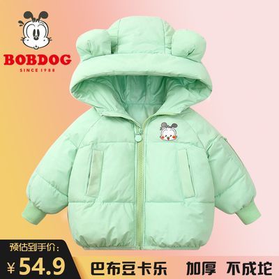 男童棉服加厚2023新款外套儿童棉衣宝宝棉袄女童秋冬款外穿短款