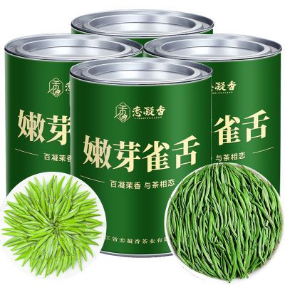 恋凝香特级嫩芽雀舌2024年新茶明前翠芽浓香耐泡型罐装绿茶茶叶