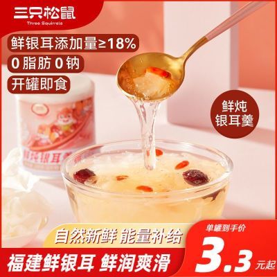 ڲֻ200g*2޺ݼʳӪ͹ͷʳƷ7.81Ԫ