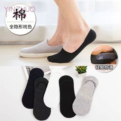 夏季吸汗薄款防滑防臭新款船袜黑色休闲低帮透气运动纯色百搭袜子
