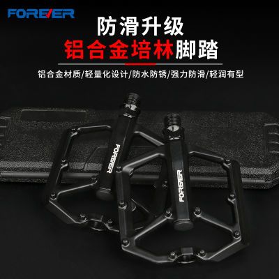 ���ڲ���������ɽ�����г���̤��ŵ��������ȫͨ�õ綯��������ͯ��·���� 16.3Ԫ