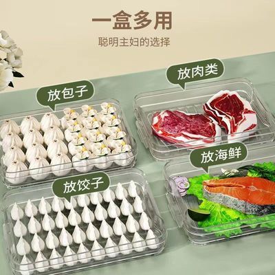 饺子盒多层家庭装冰箱速冻水饺盒烧麦包子馄饨整理盒冰柜收纳神器