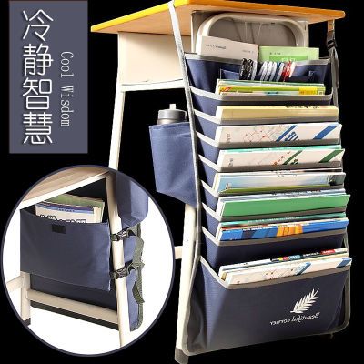 2023全新加固高品质学生桌面无扣课桌书本收纳袋挂袋高中生大容量优惠商品图片