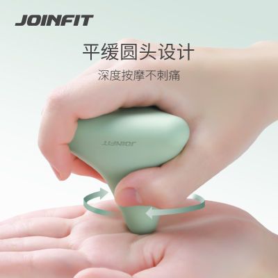 Joinfit四角筋膜球肩颈椎瑜伽按摩球足底穴位硅胶肩胛骨放