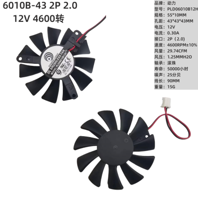 全新6010-43 PLD06010B12H风扇12V 0.30A 2p Auras AD06010MMSLAA