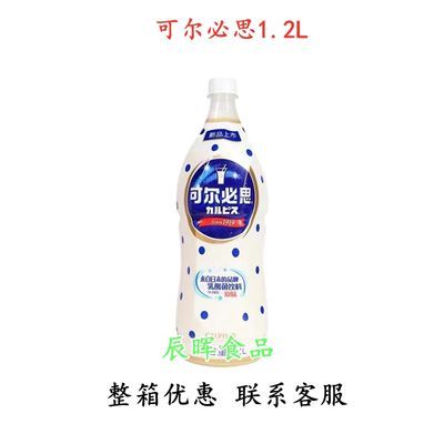 可尔必思乳酸菌饮料日式发酵型CALPIS1.2L可尔必思浓缩