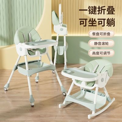 儿童折叠餐椅便携吃饭座椅小孩子坐餐桌多功能婴儿餐桌凳宝宝餐椅