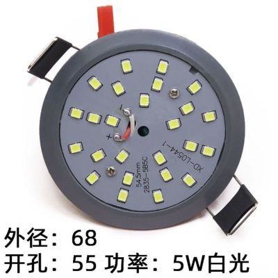 LED水晶吸顶吊灯灯泡3W5W一体化光源220V射灯一拖一贴片光源配件