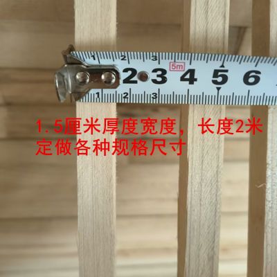 正方形1.5*1.5厘米杉木条模型材料小木方细竹竿木条长条